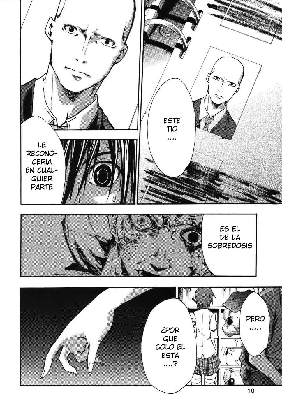 Read Doubt ES Manga Online