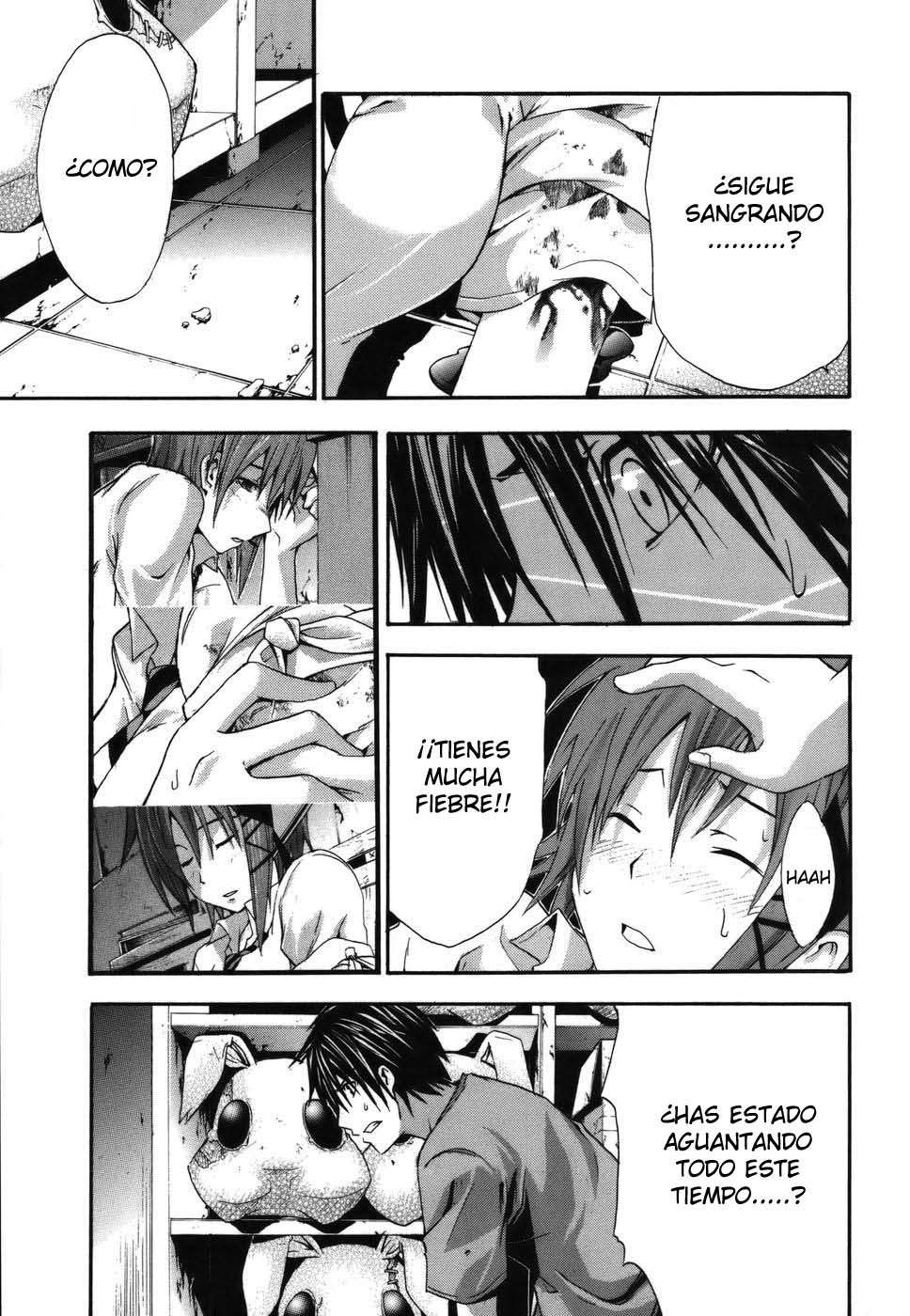 Read Doubt ES Manga Online