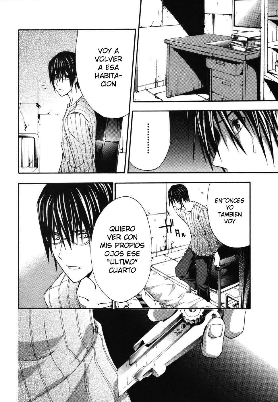 Read Doubt ES Manga Online