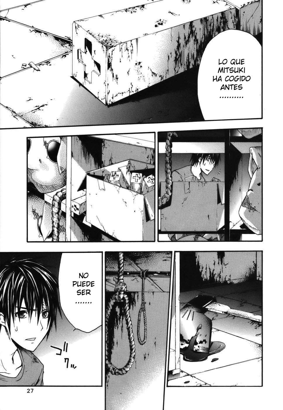 Read Doubt ES Manga Online