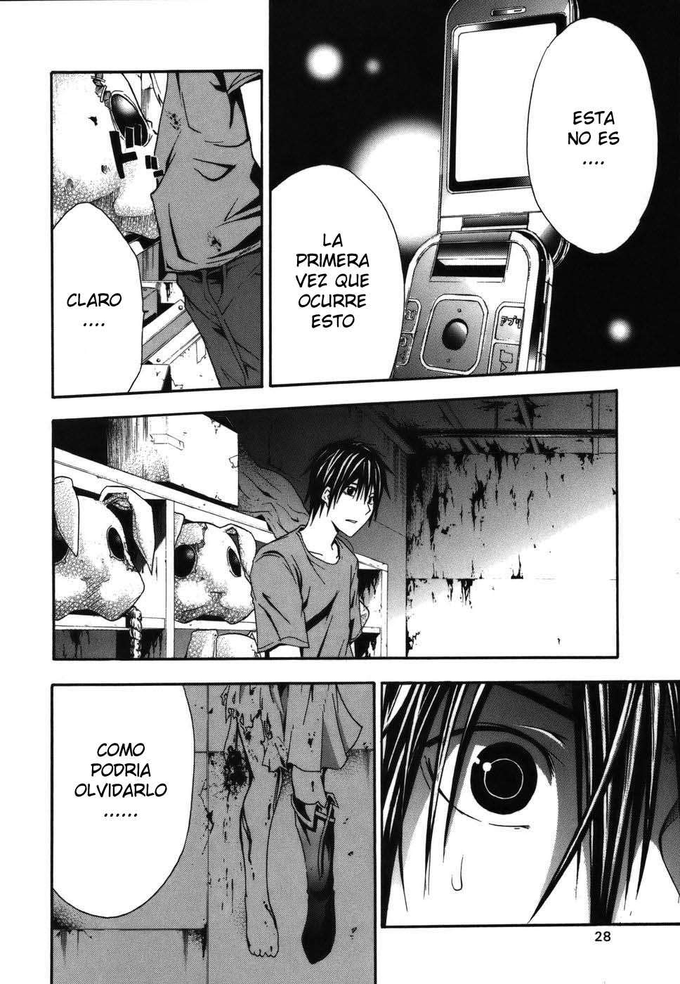 Read Doubt ES Manga Online