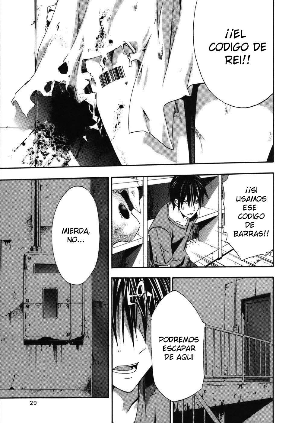 Read Doubt ES Manga Online