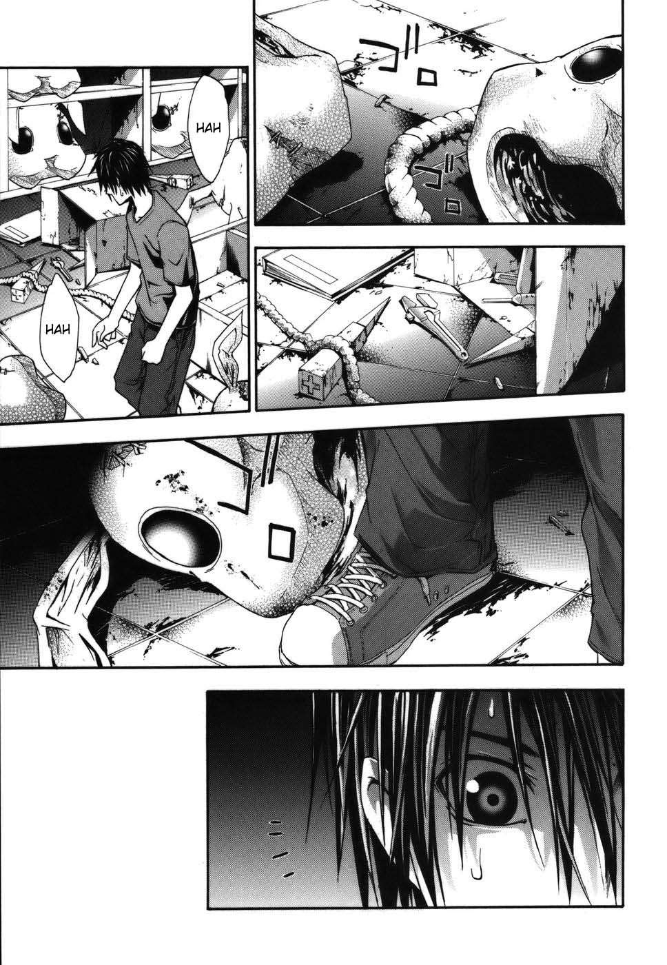 Read Doubt ES Manga Online