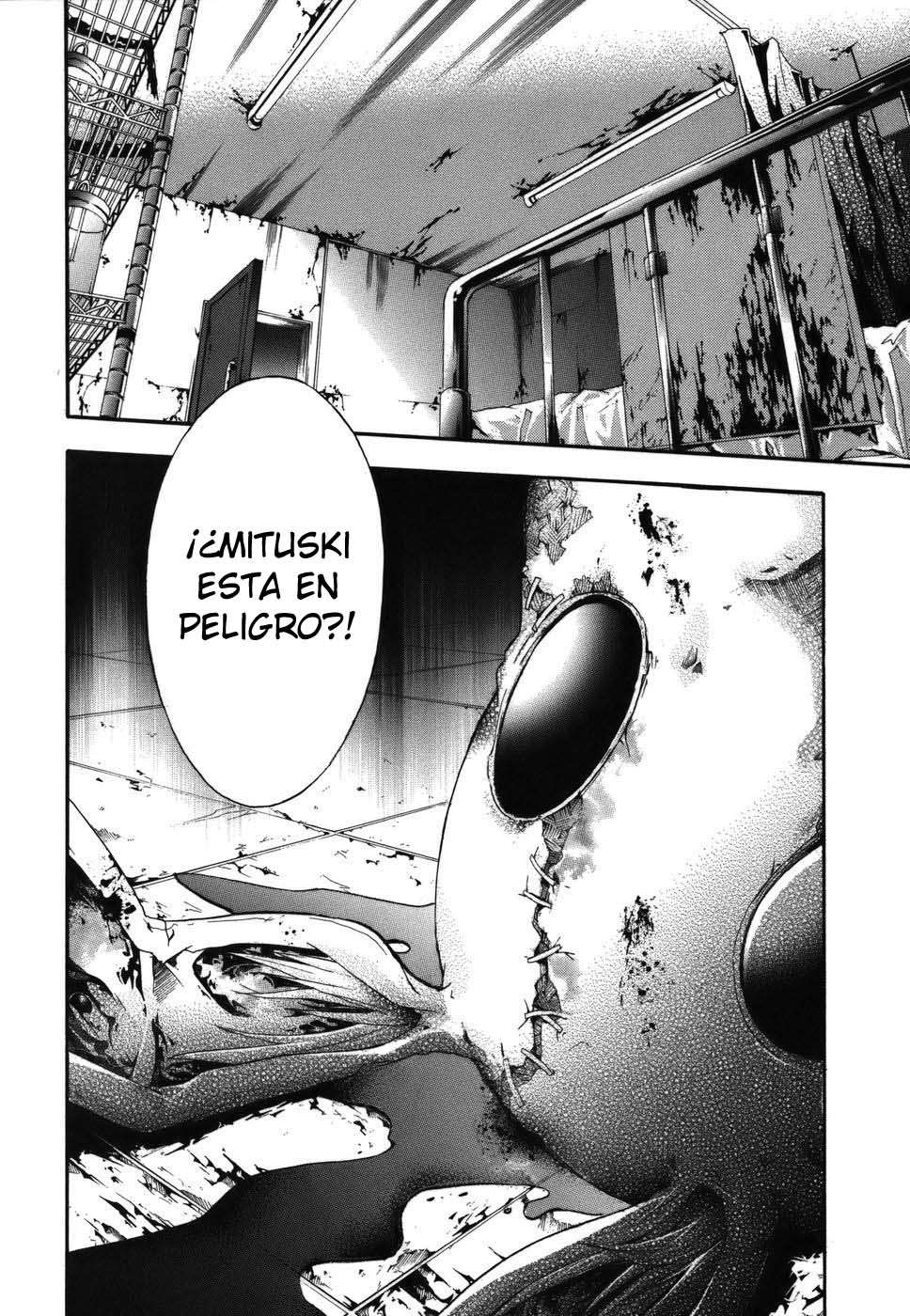 Read Doubt ES Manga Online