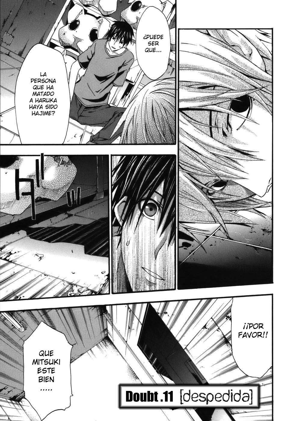 Read Doubt ES Manga Online