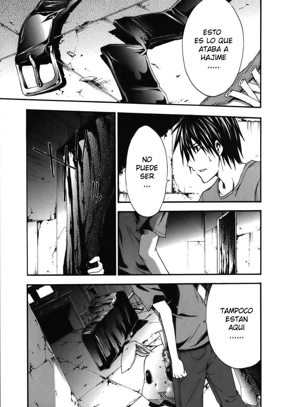 Read Doubt ES Manga Online