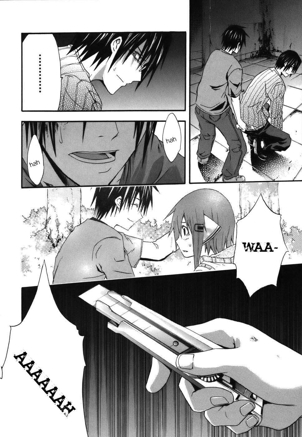 Read Doubt ES Manga Online