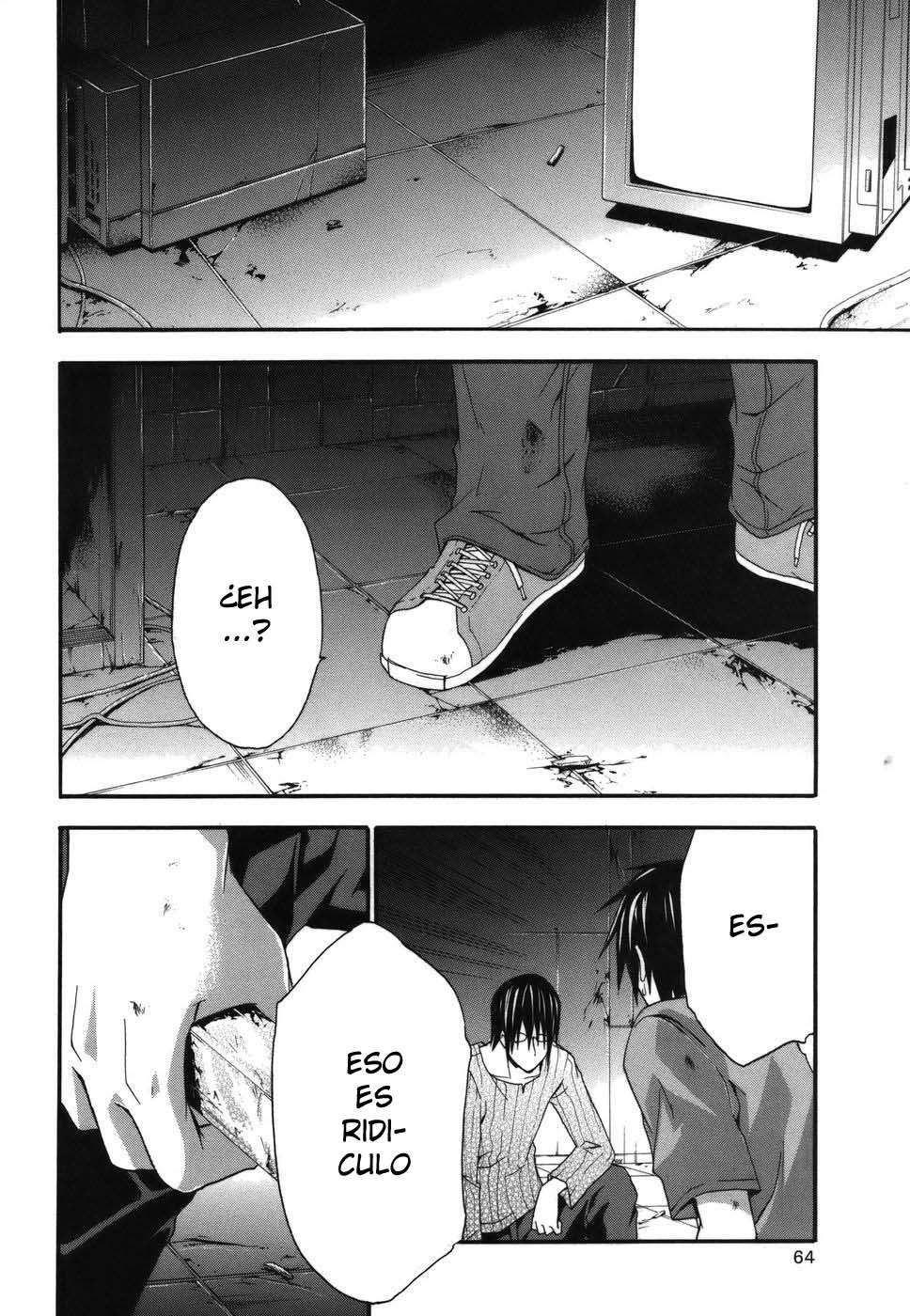 Read Doubt ES Manga Online