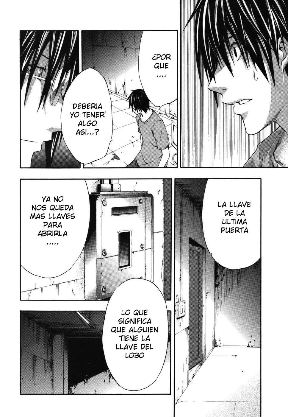 Read Doubt ES Manga Online