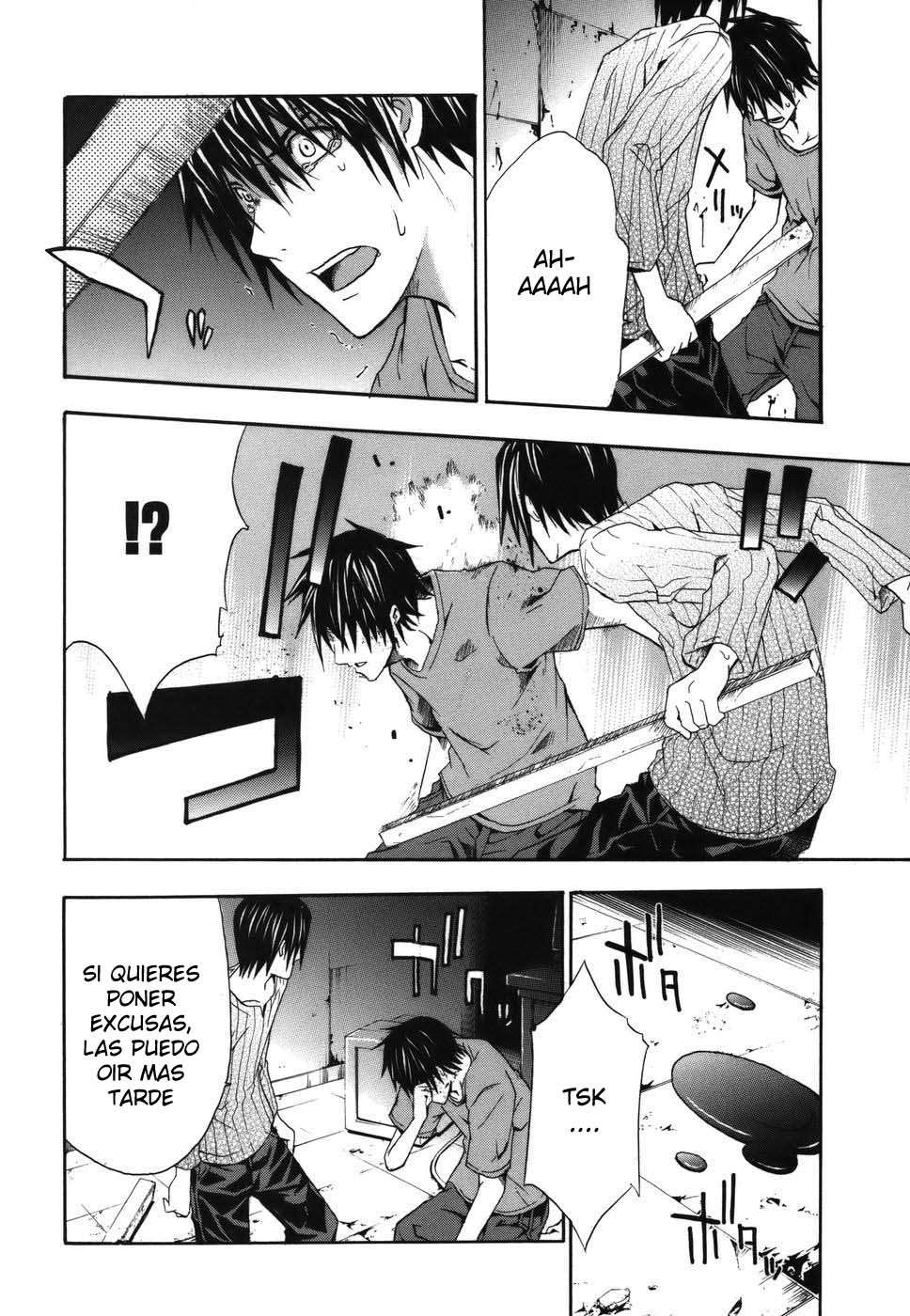 Read Doubt ES Manga Online