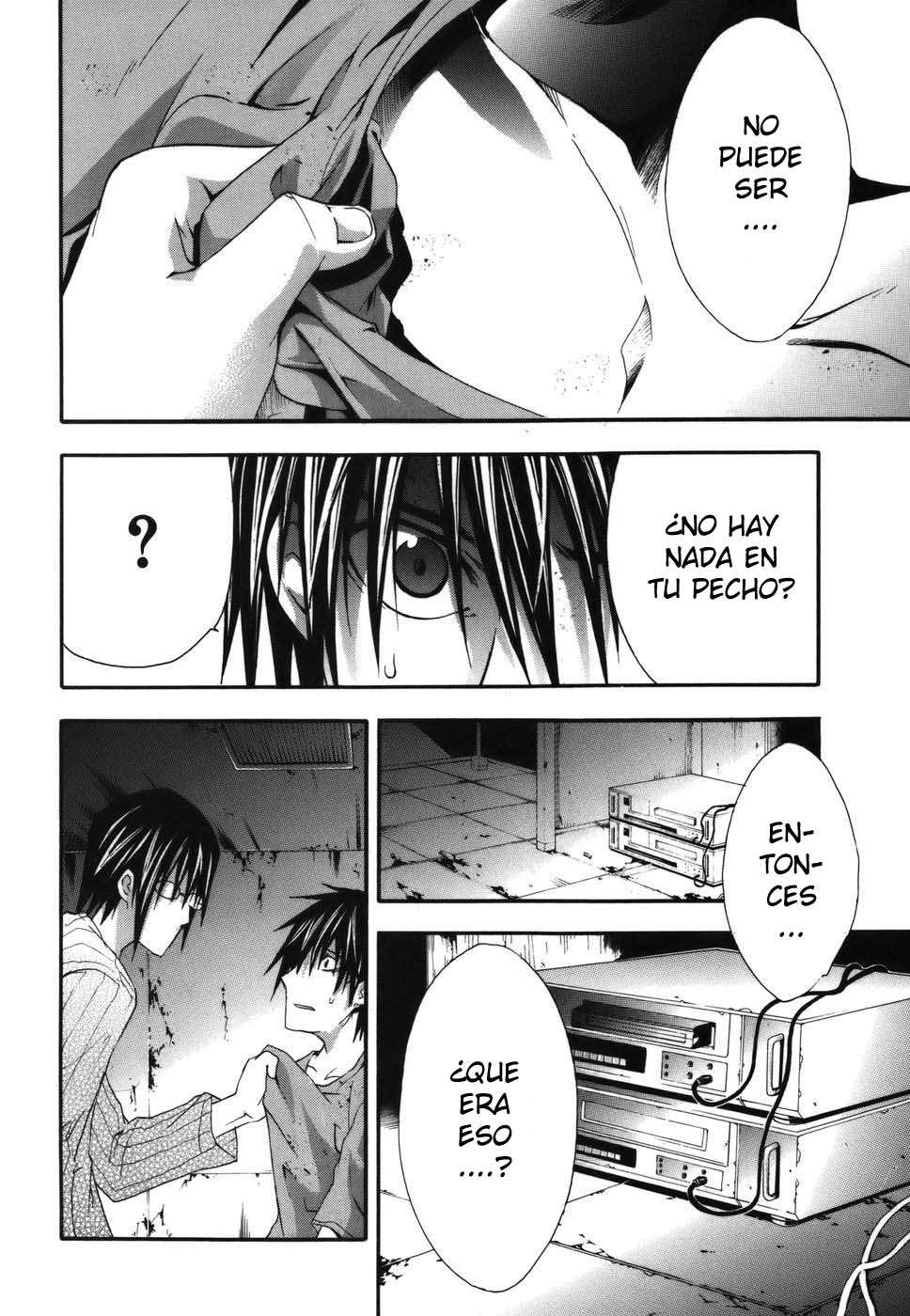 Read Doubt ES Manga Online