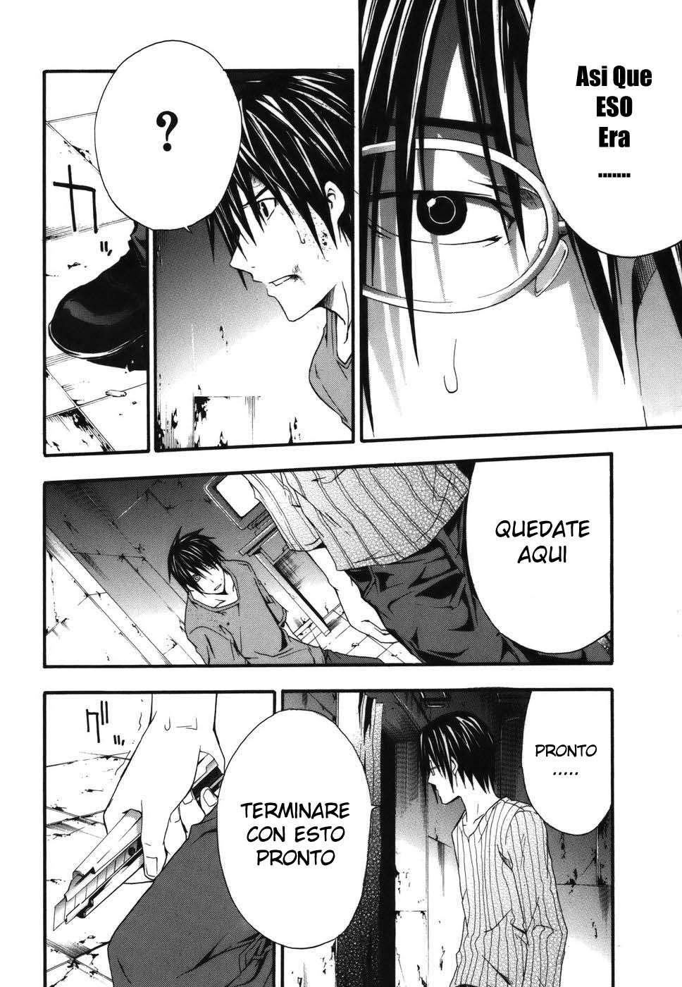 Read Doubt ES Manga Online