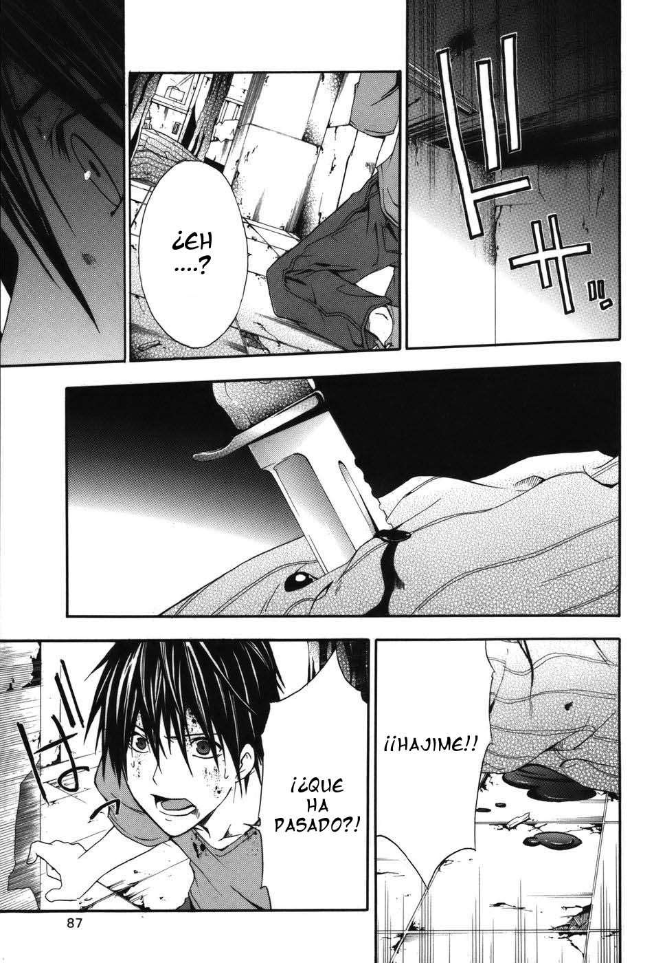 Read Doubt ES Manga Online