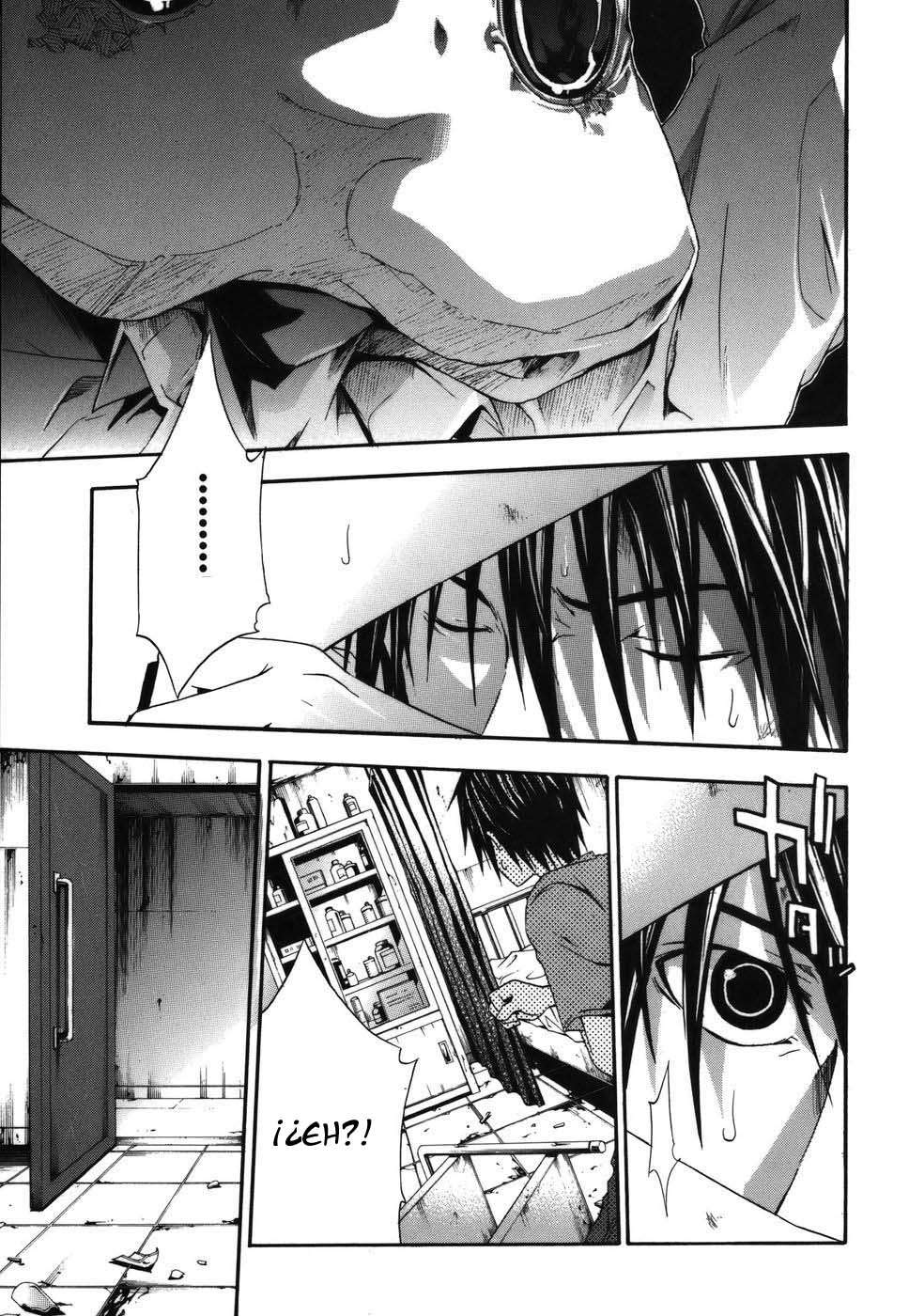 Read Doubt ES Manga Online