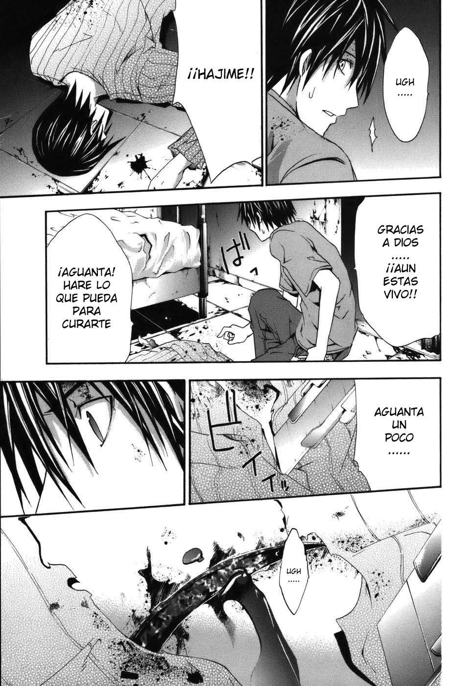 Read Doubt ES Manga Online