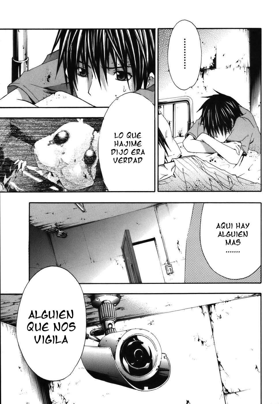 Read Doubt ES Manga Online