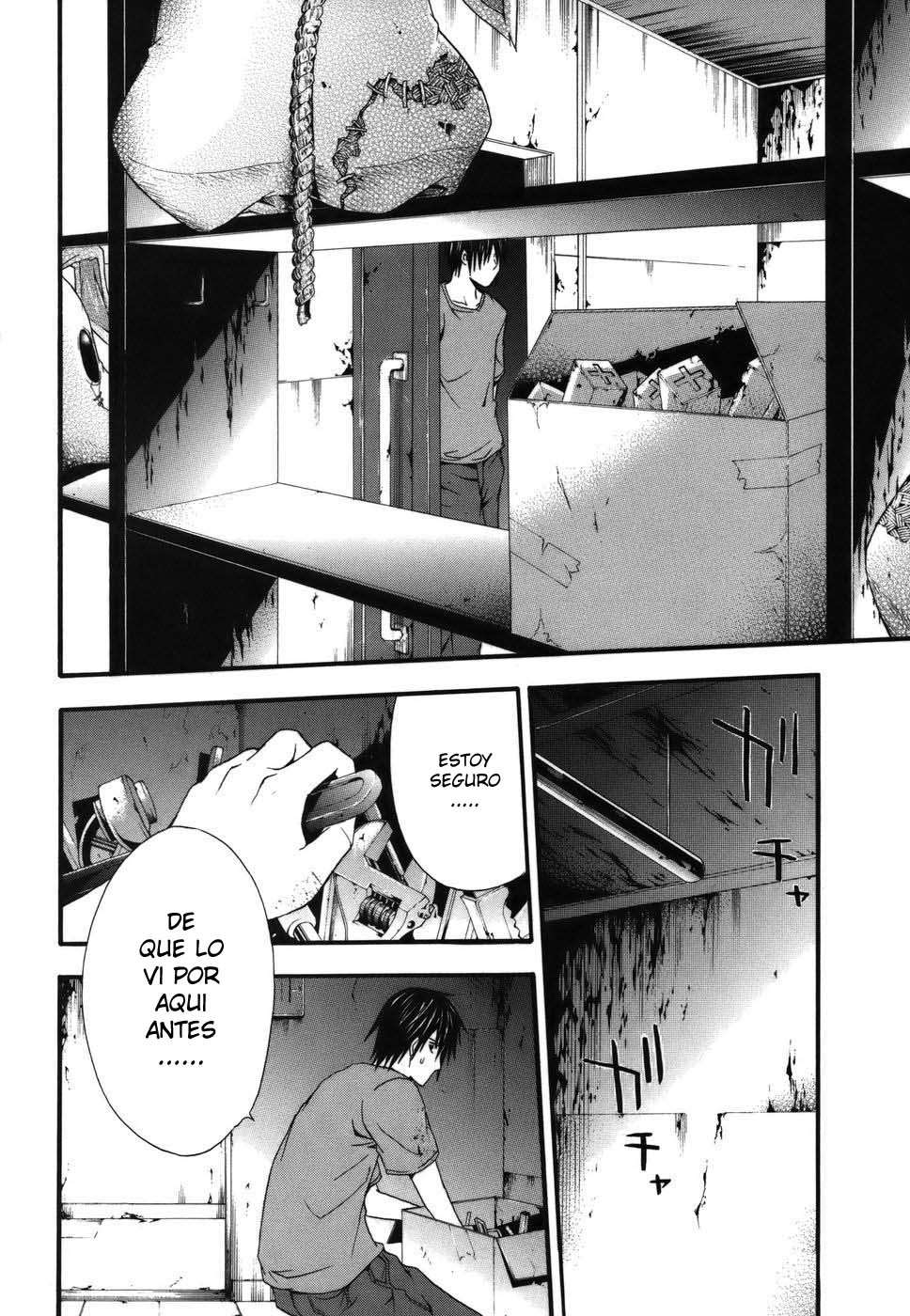 Read Doubt ES Manga Online