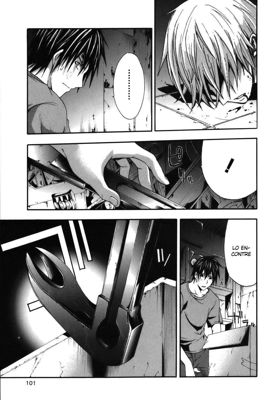 Read Doubt ES Manga Online