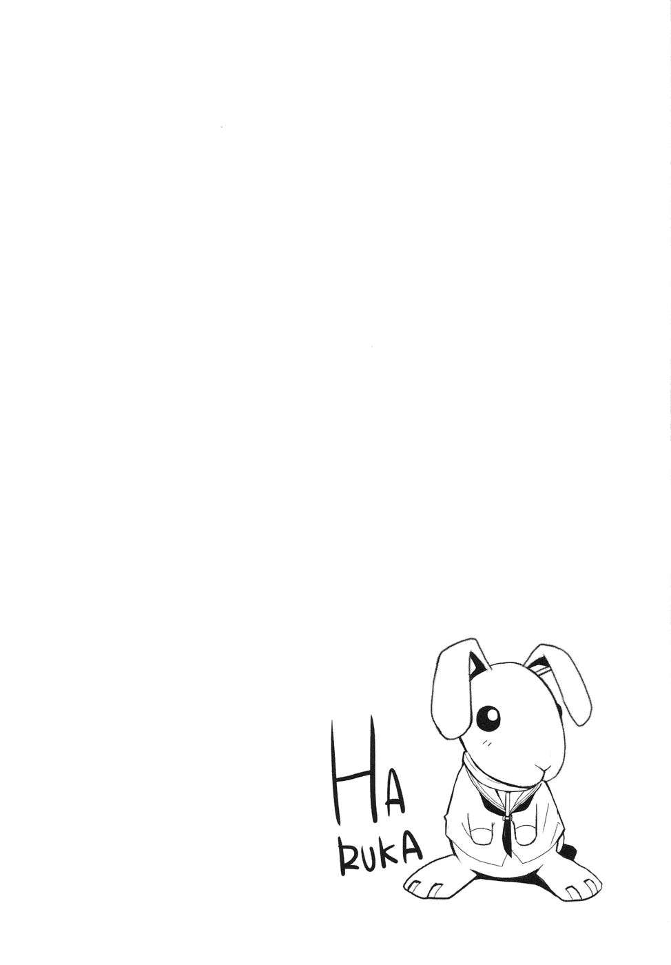 Read Doubt ES Manga Online