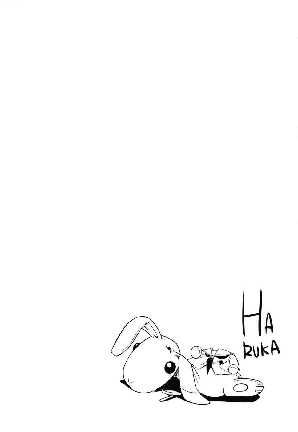 Read Doubt ES Manga Online