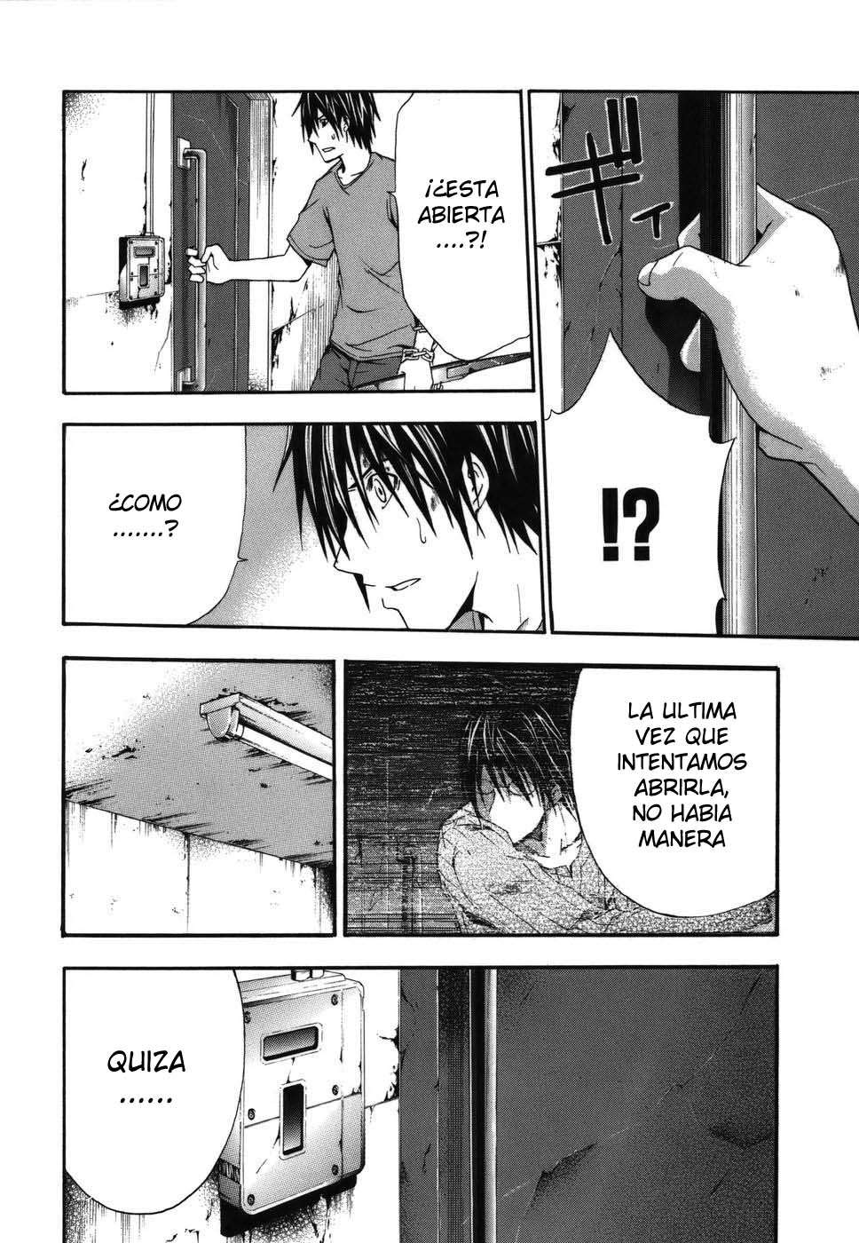 Read Doubt ES Manga Online