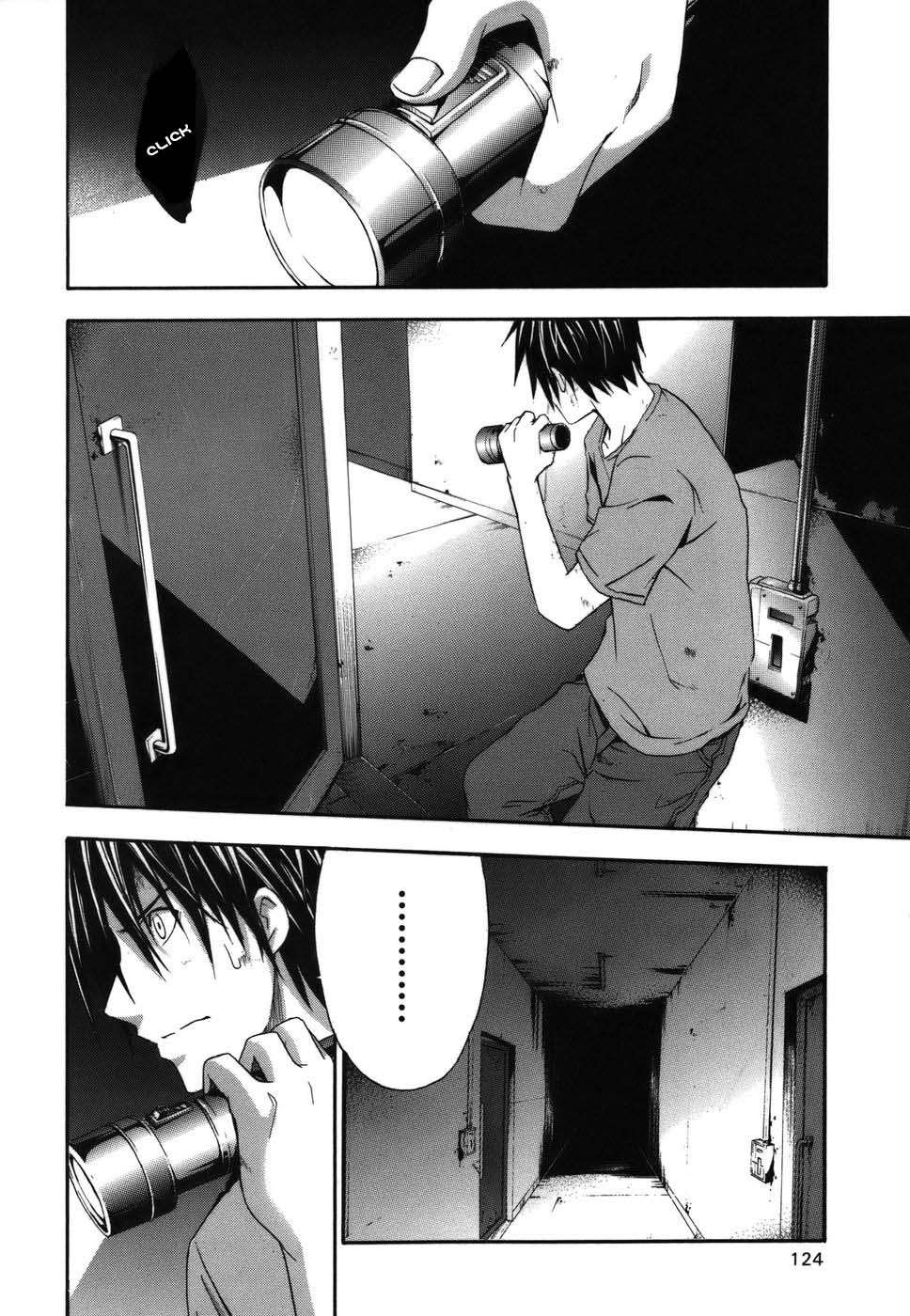 Read Doubt ES Manga Online