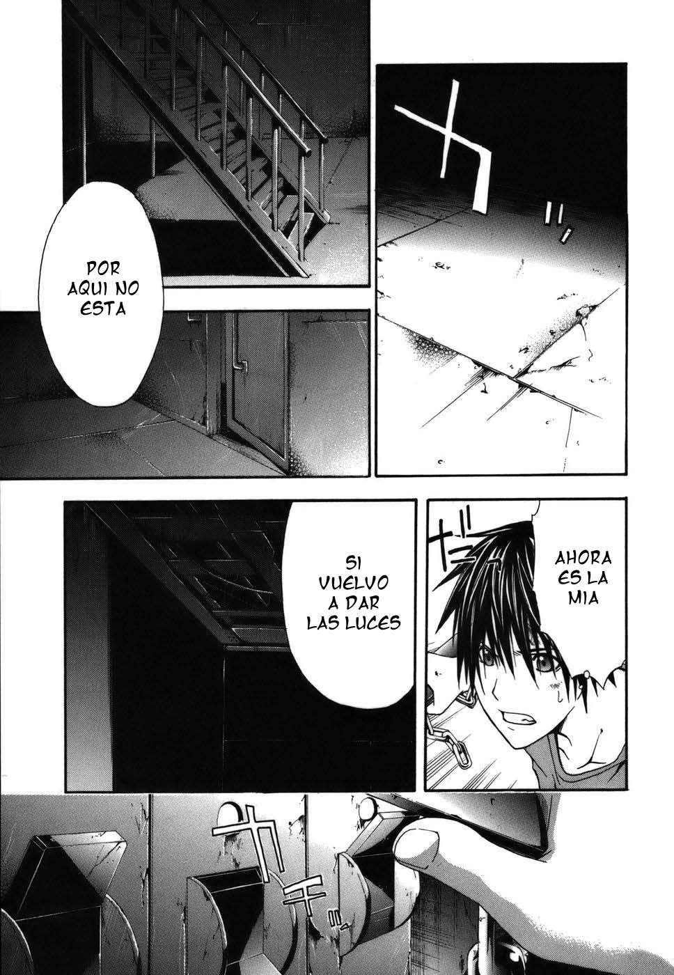 Read Doubt ES Manga Online