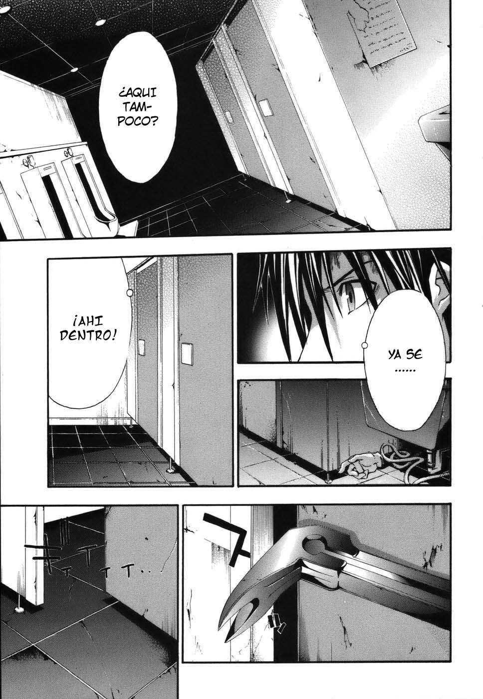 Read Doubt ES Manga Online