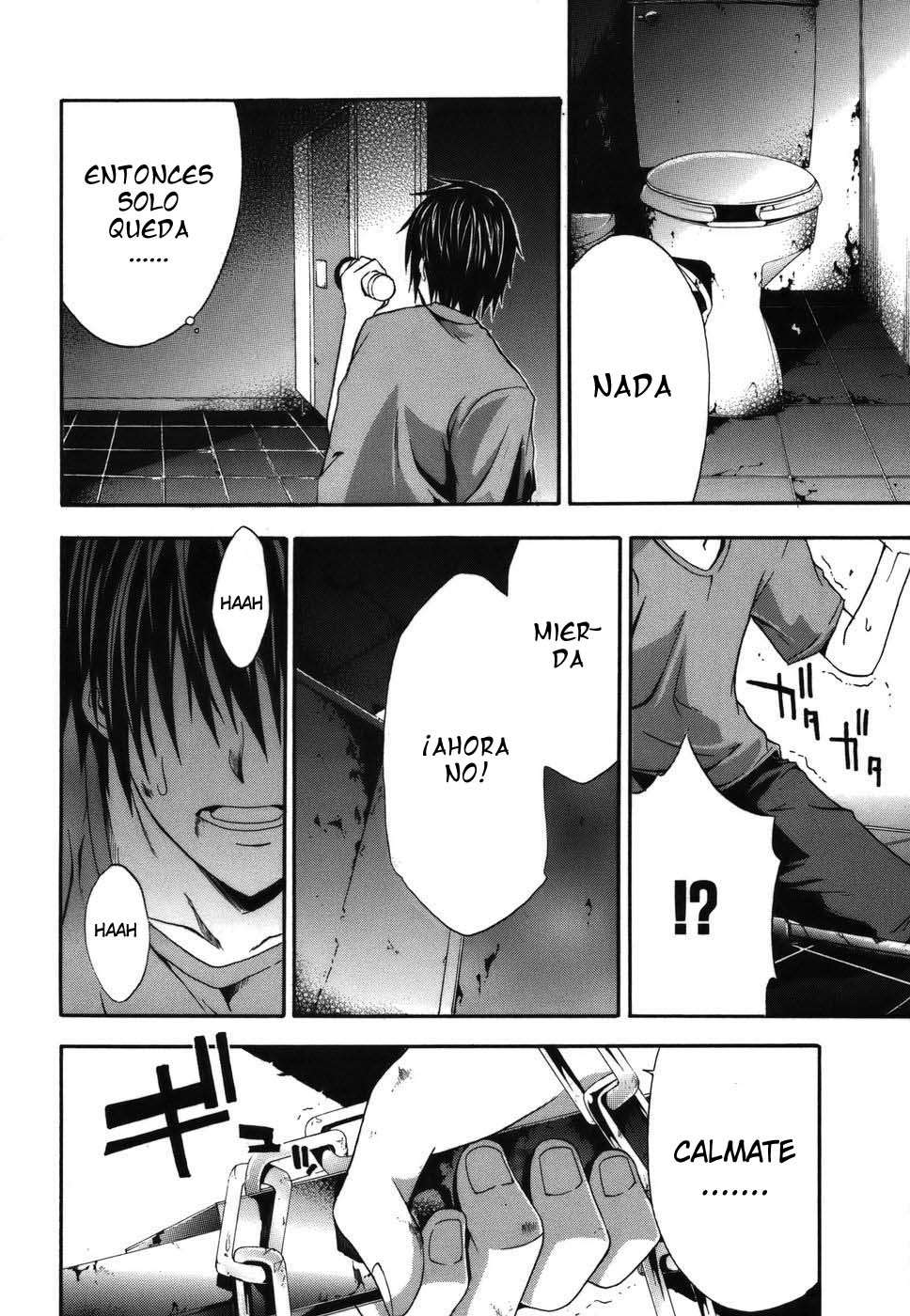 Read Doubt ES Manga Online