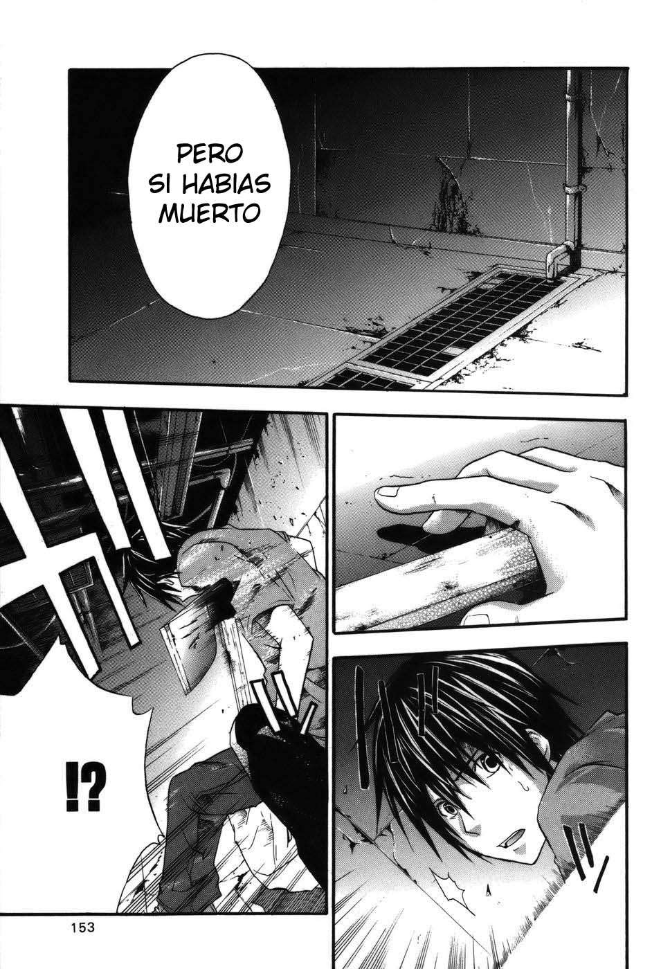 Read Doubt ES Manga Online