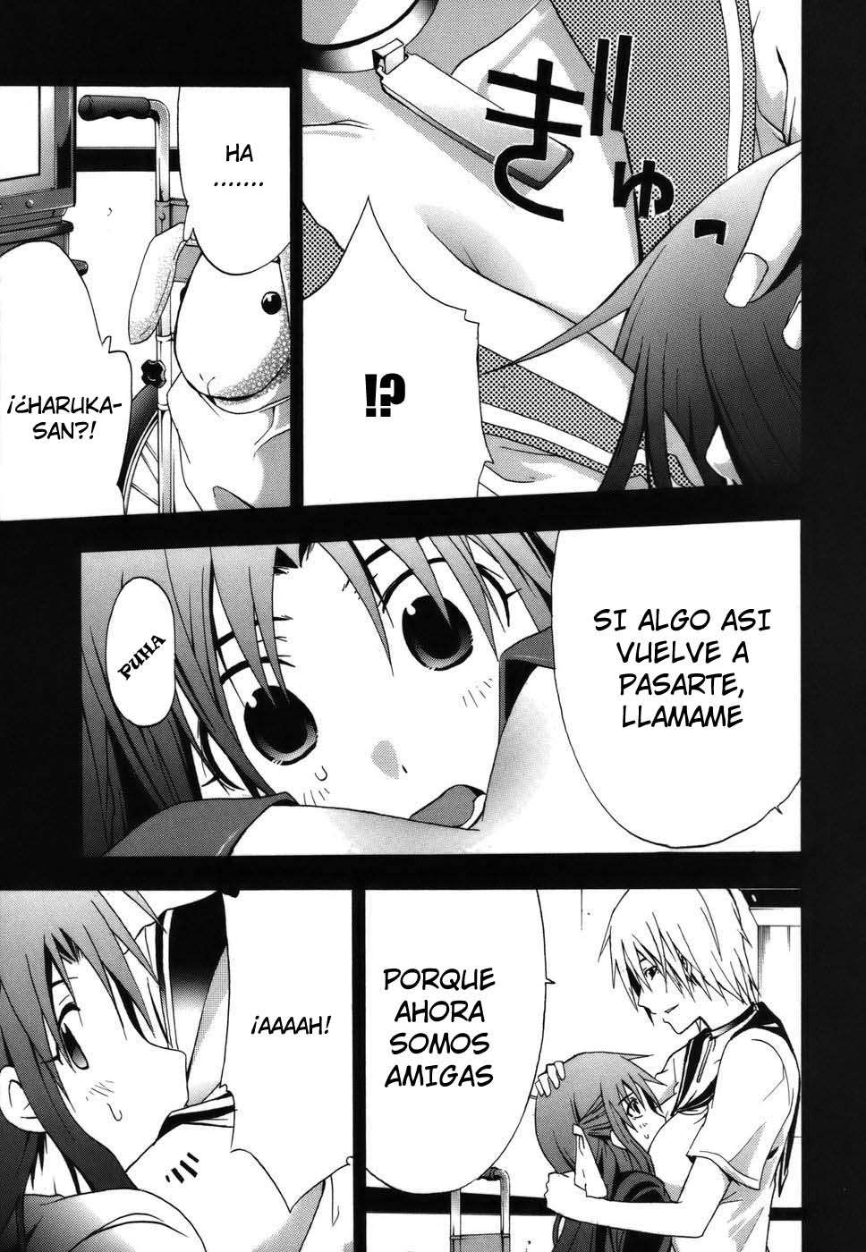 Read Doubt ES Manga Online