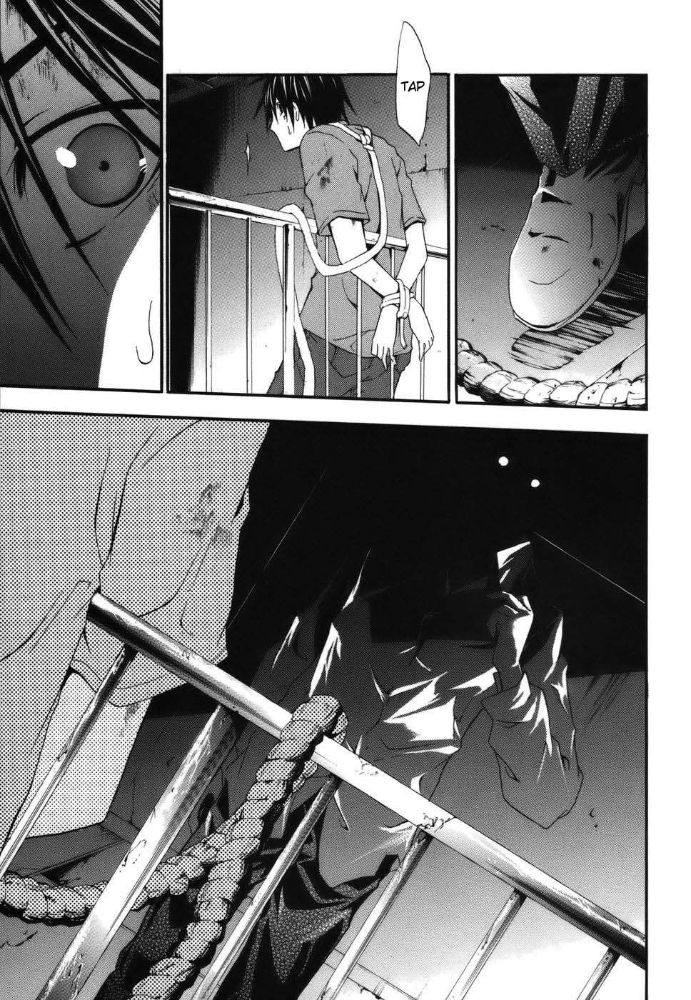 Read Doubt ES Manga Online