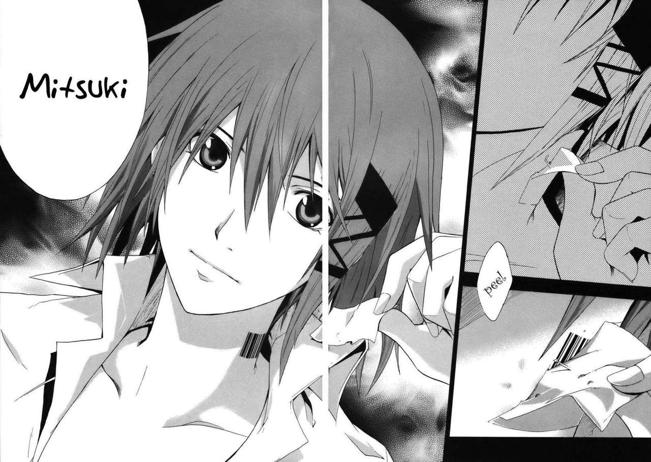 Read Doubt ES Manga Online