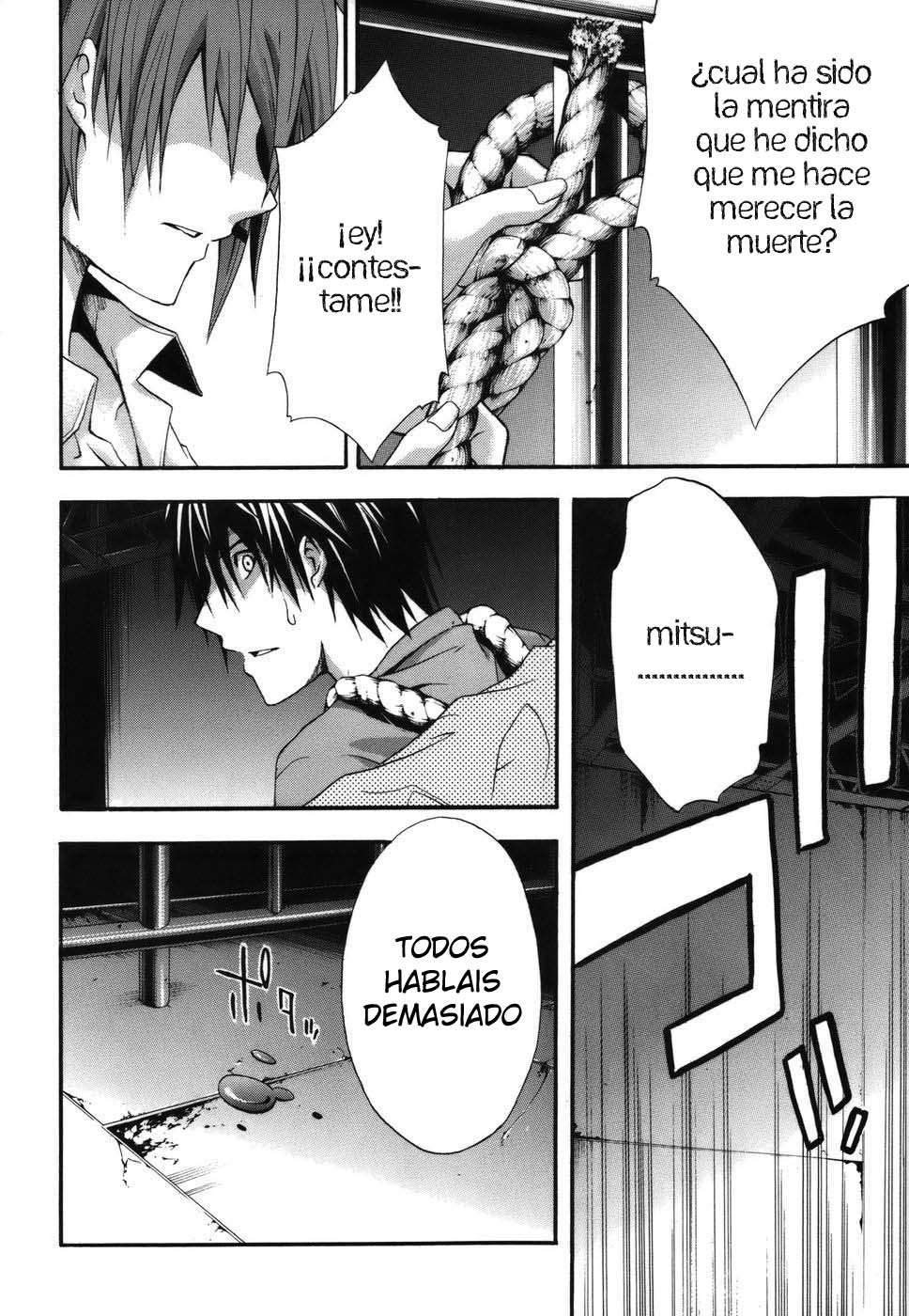 Read Doubt ES Manga Online