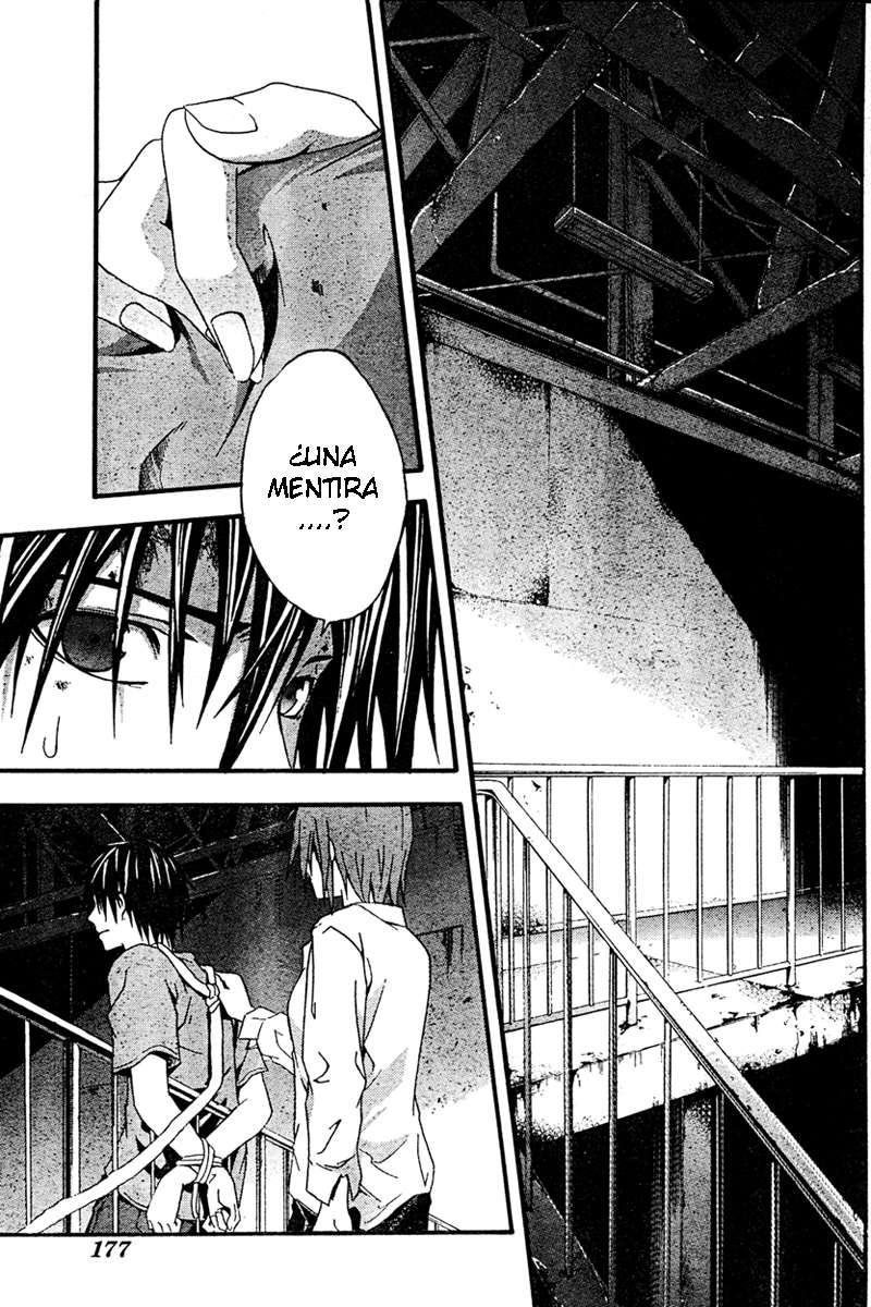 Read Doubt ES Manga Online