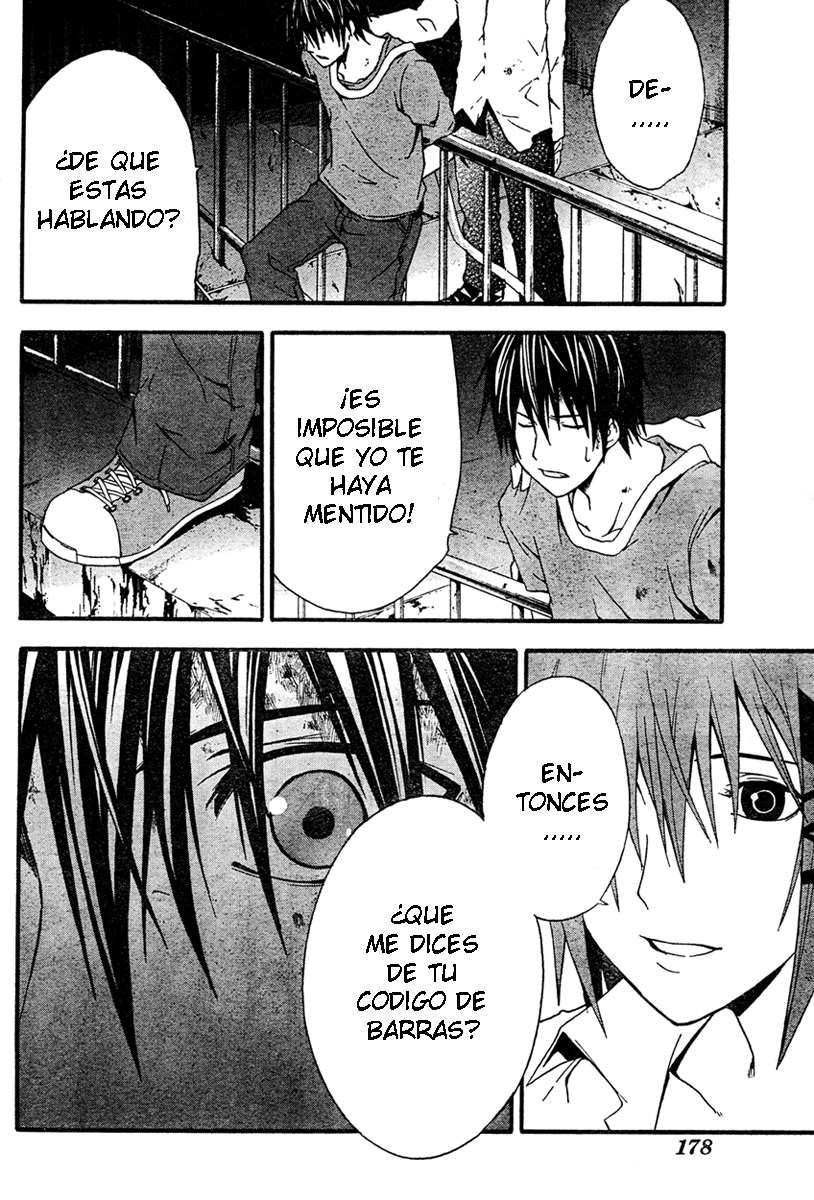 Read Doubt ES Manga Online