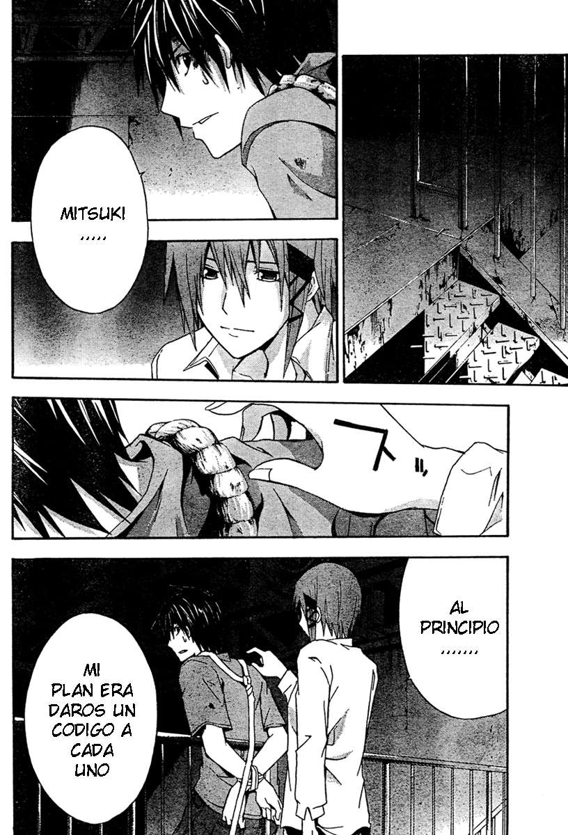 Read Doubt ES Manga Online