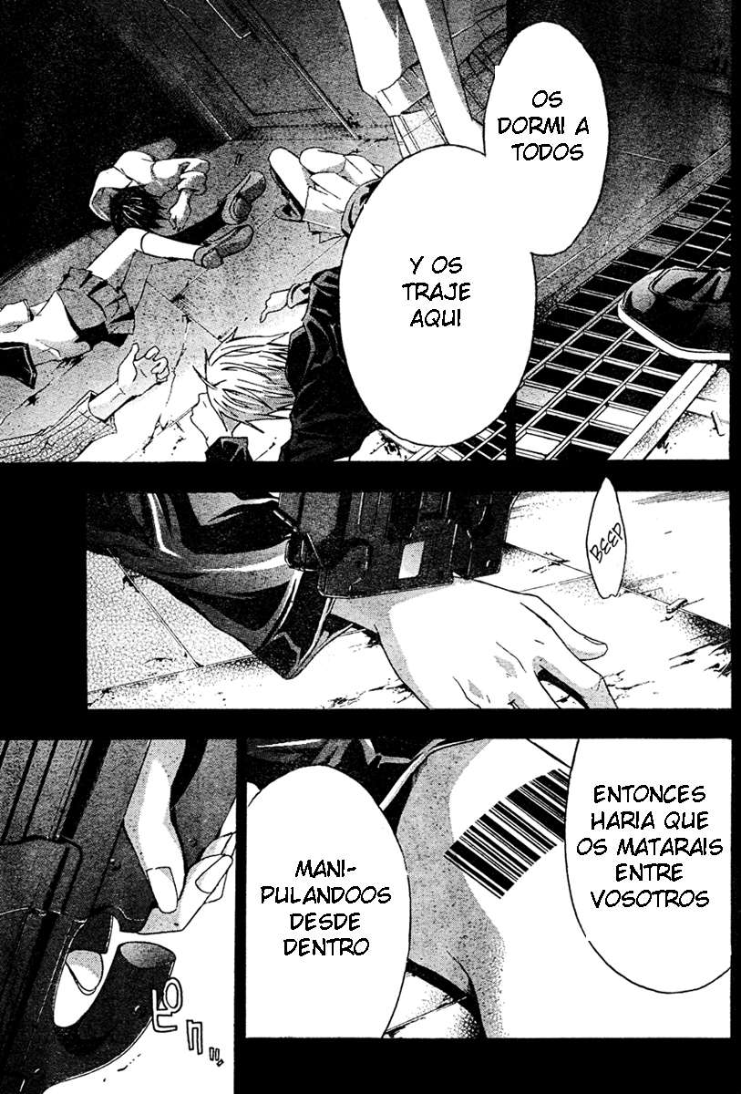 Read Doubt ES Manga Online