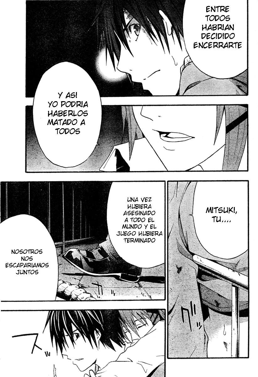 Read Doubt ES Manga Online