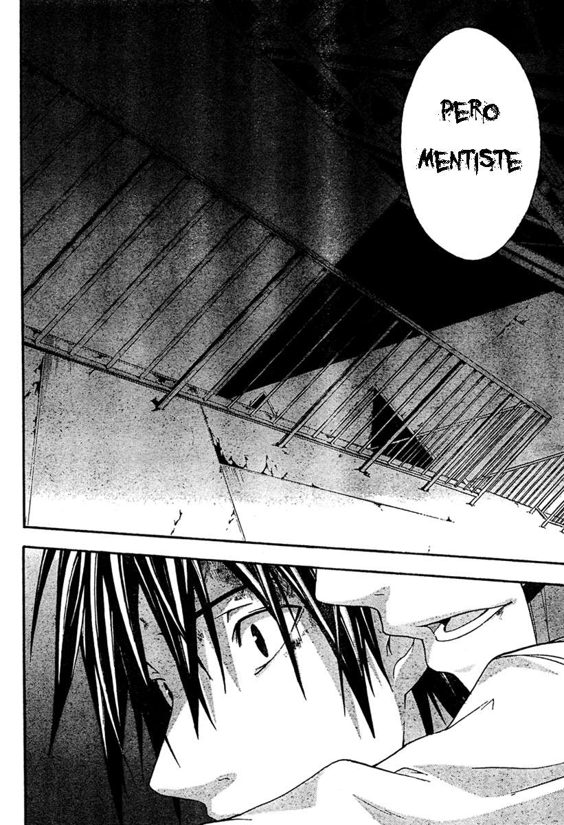 Read Doubt ES Manga Online