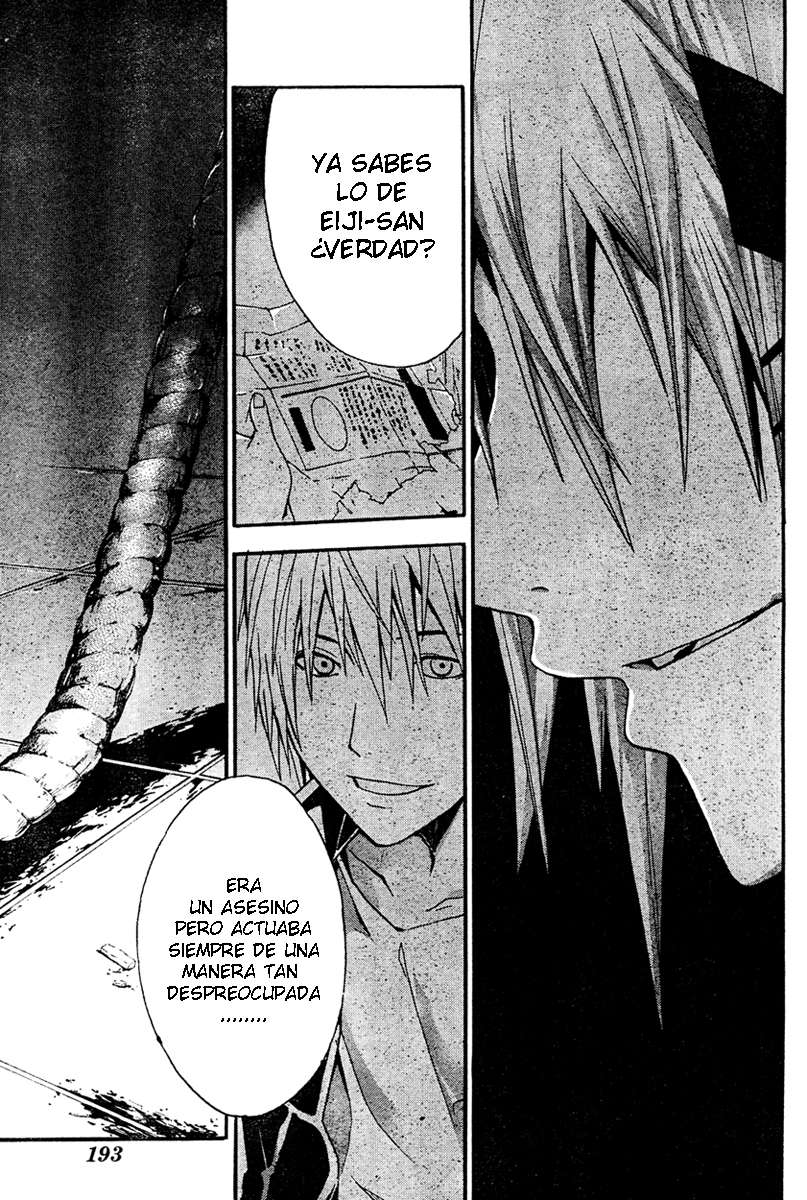 Read Doubt ES Manga Online