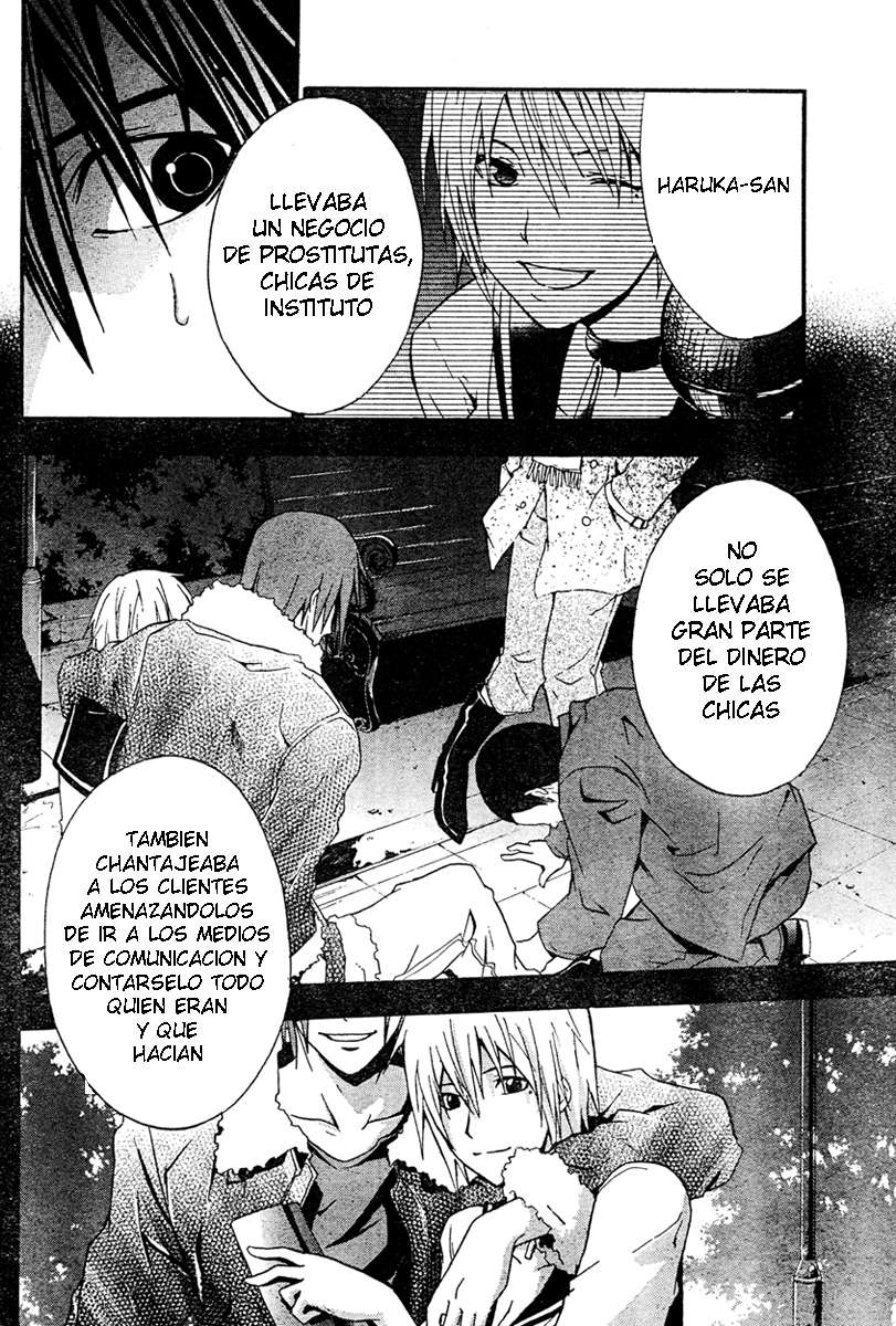 Read Doubt ES Manga Online