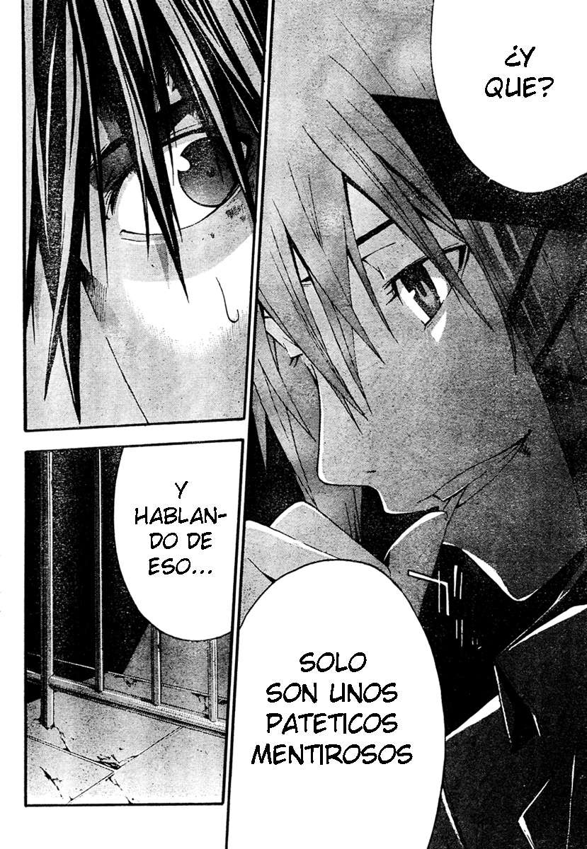 Read Doubt ES Manga Online