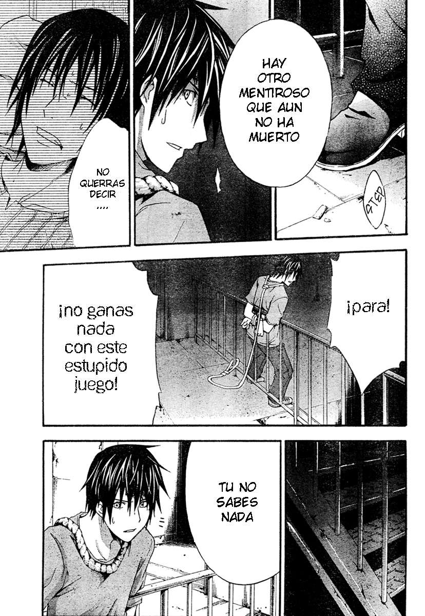 Read Doubt ES Manga Online