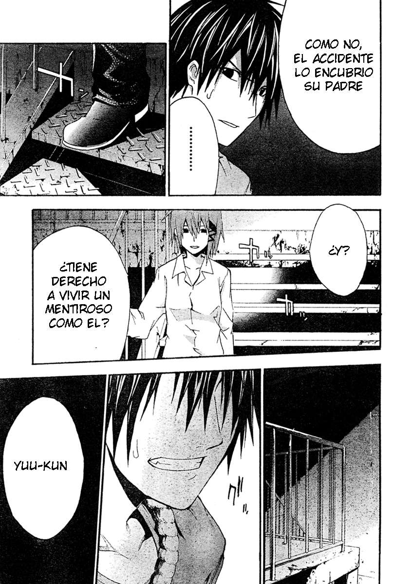 Read Doubt ES Manga Online