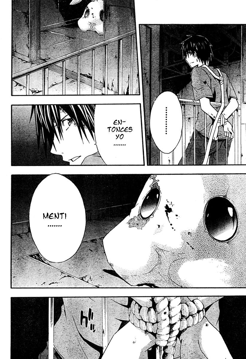 Read Doubt ES Manga Online