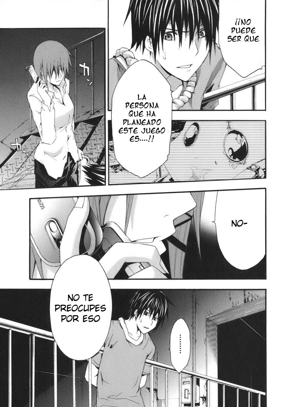 Read Doubt ES Manga Online