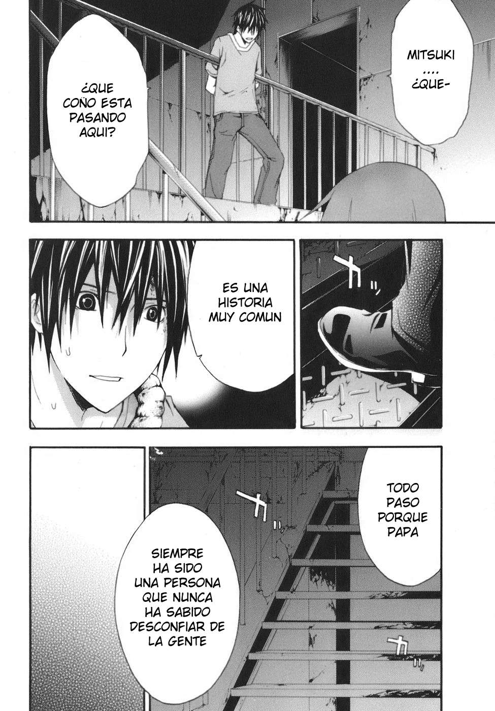 Read Doubt ES Manga Online