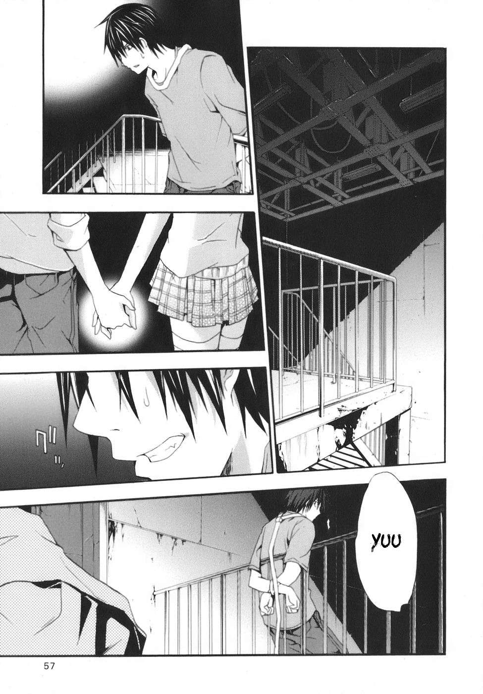 Read Doubt ES Manga Online