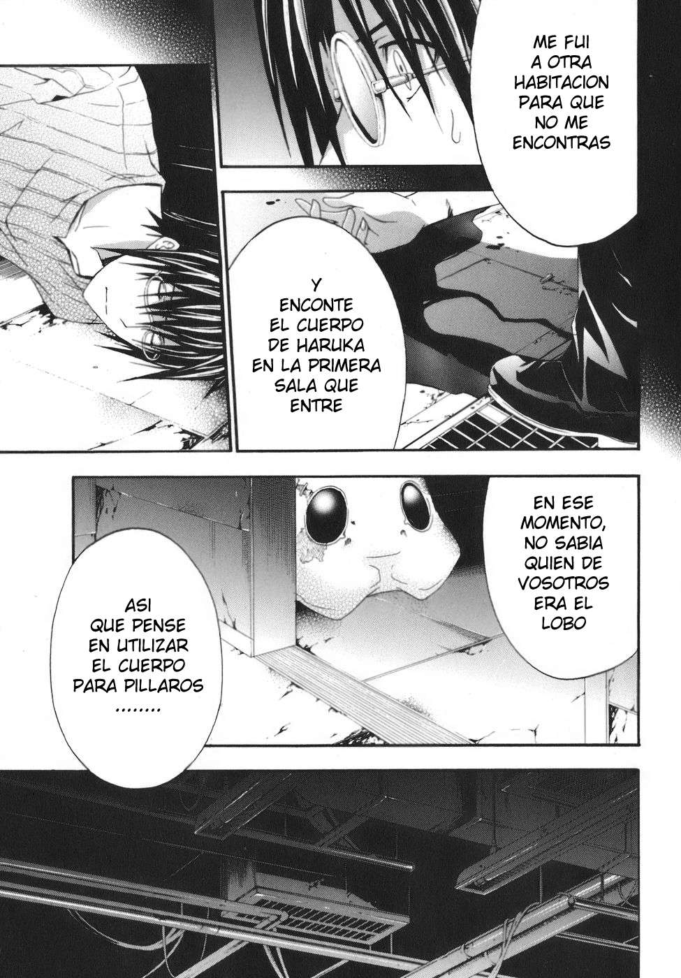 Read Doubt ES Manga Online